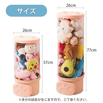 Amazon｜[S.T.S.G] ぬいぐるみ 収納ケース 透明 円柱 筒 保管